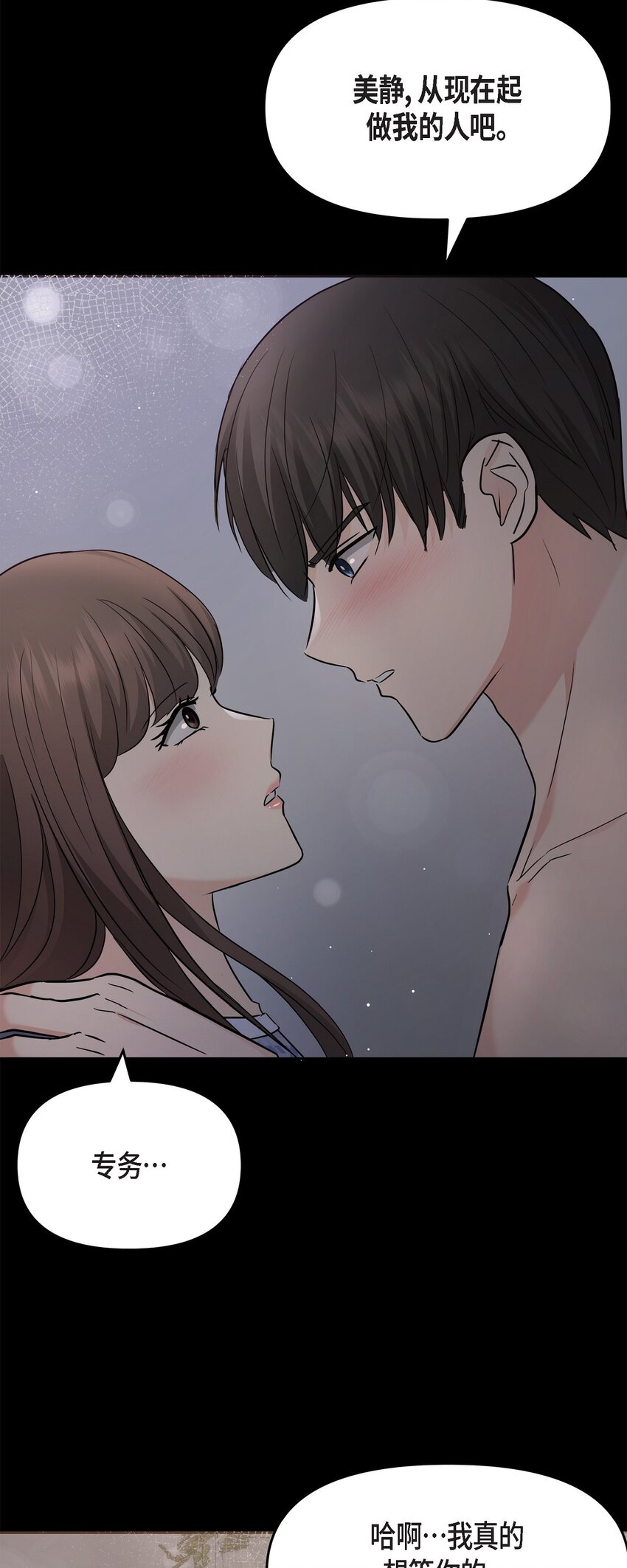 30 只要想起你就很幸福(1/2)-第30话