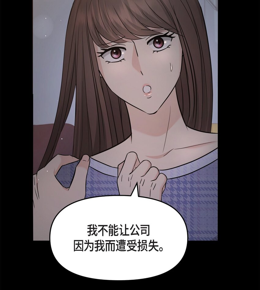 30 只要想起你就很幸福(1/2)-第30话