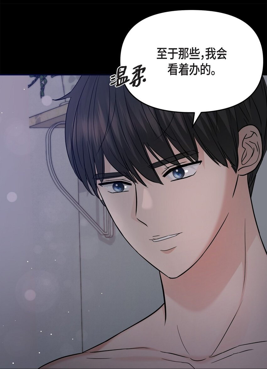 30 只要想起你就很幸福(1/2)-第30话