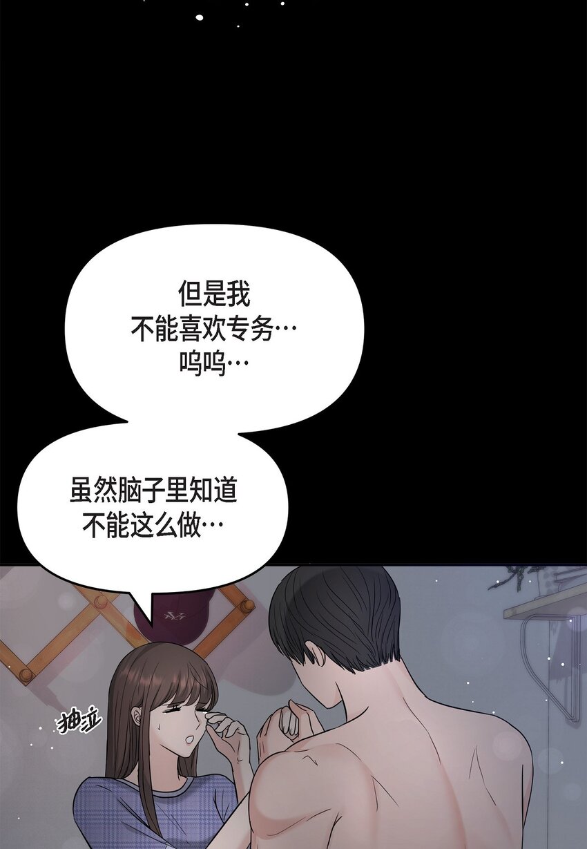 30 只要想起你就很幸福(1/2)-第30话