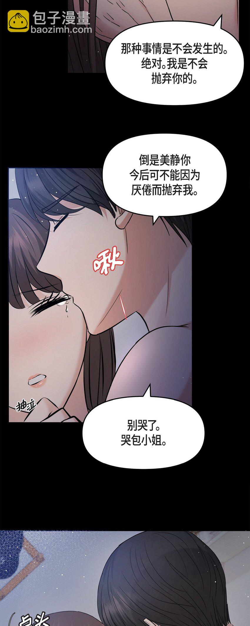 30 只要想起你就很幸福(1/2)-第30话