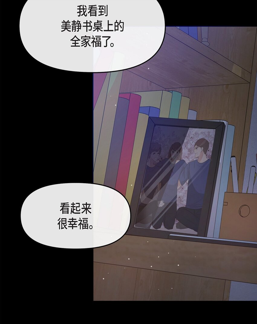 30 只要想起你就很幸福(1/2)-第30话
