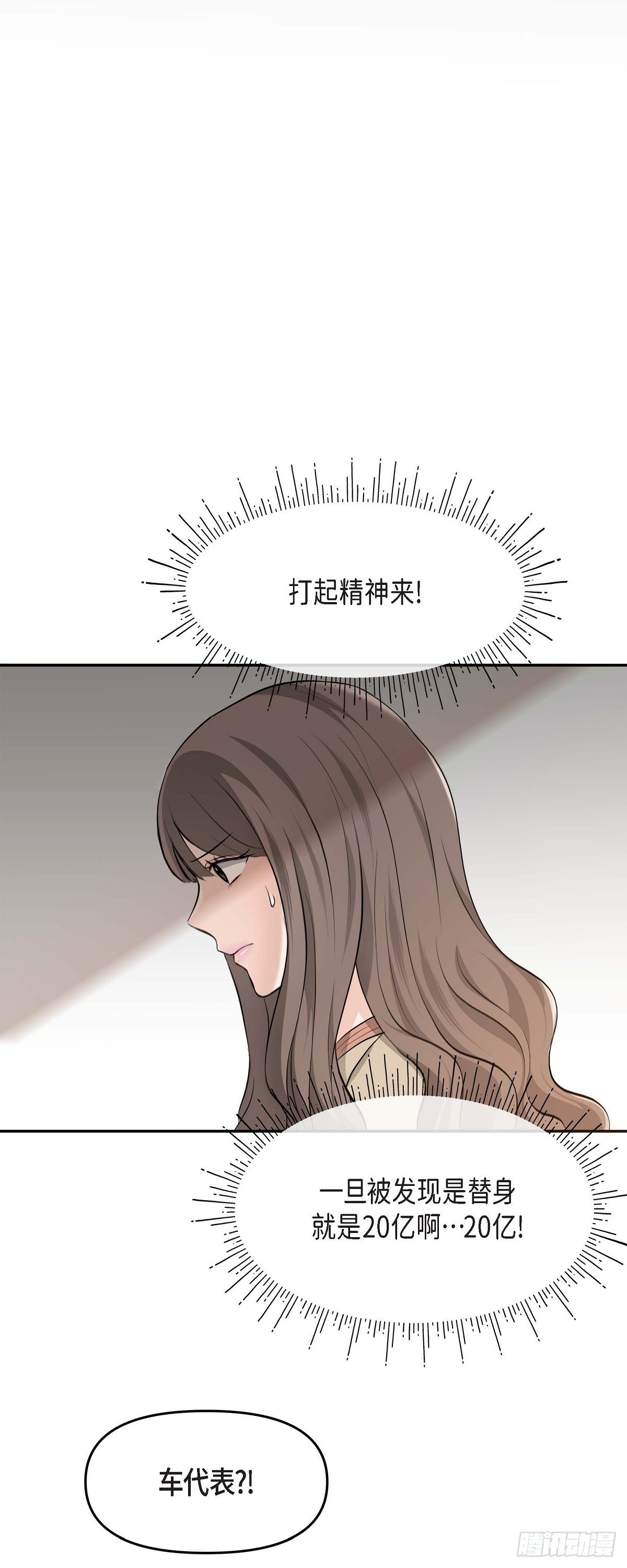 03不让人发现代表不在就可以了(1/2)-第4话
