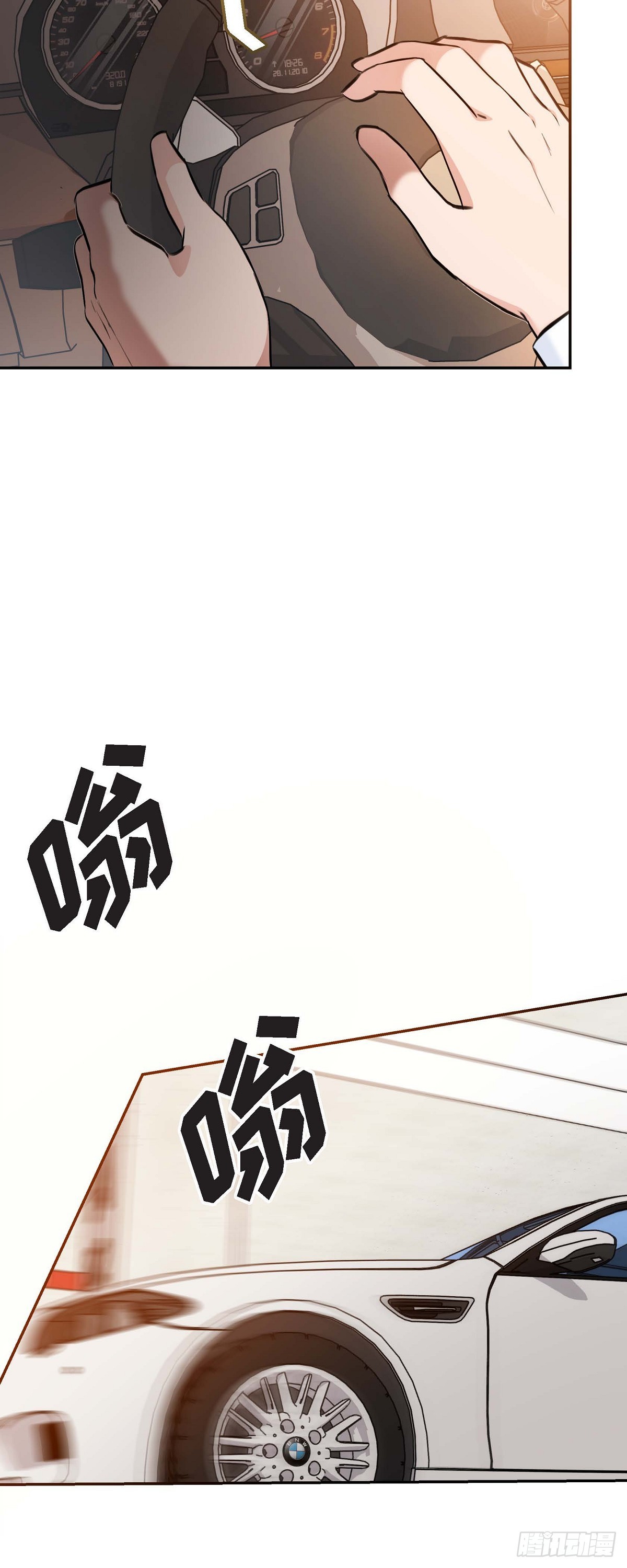03不让人发现代表不在就可以了(1/2)-第4话