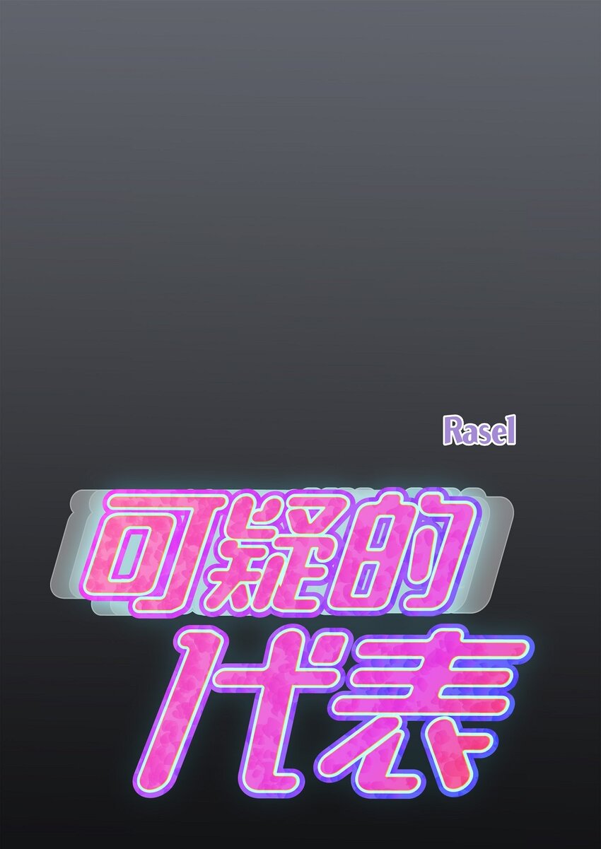 32 我到现在都难以置信(1/2)-第32话