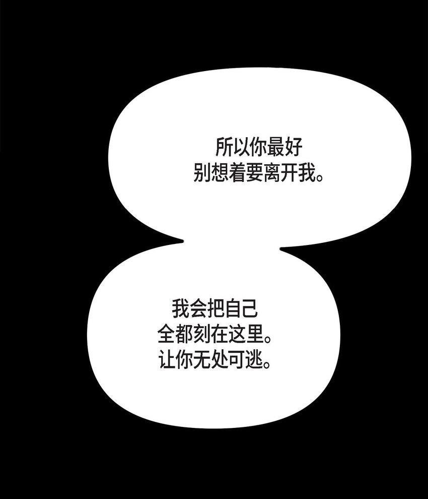 32 我到现在都难以置信(1/2)-第32话
