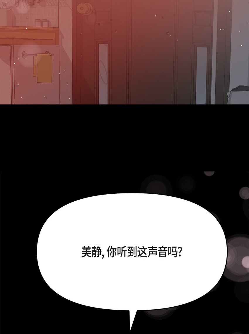 32 我到现在都难以置信(1/2)-第32话