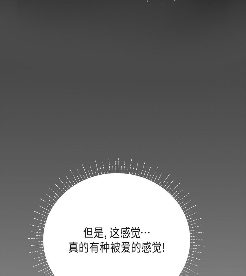 32 我到现在都难以置信(1/2)-第32话