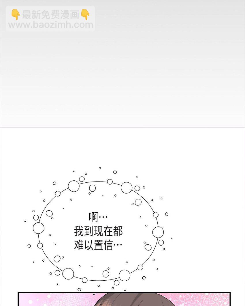 32 我到现在都难以置信(1/2)-第32话