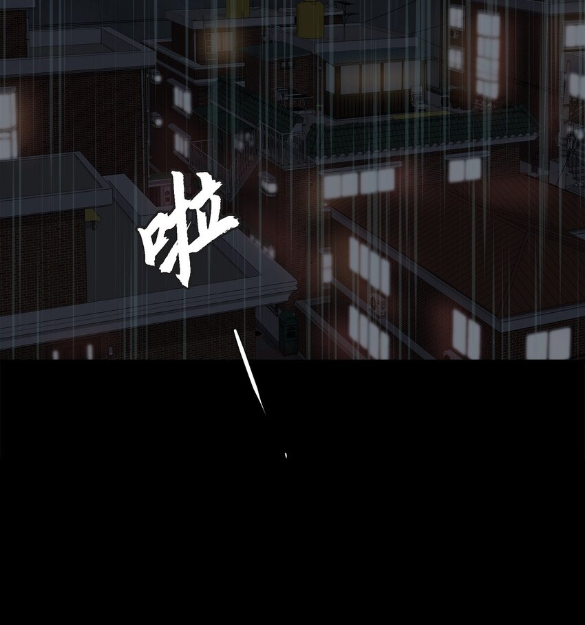 32 我到现在都难以置信(1/2)-第32话