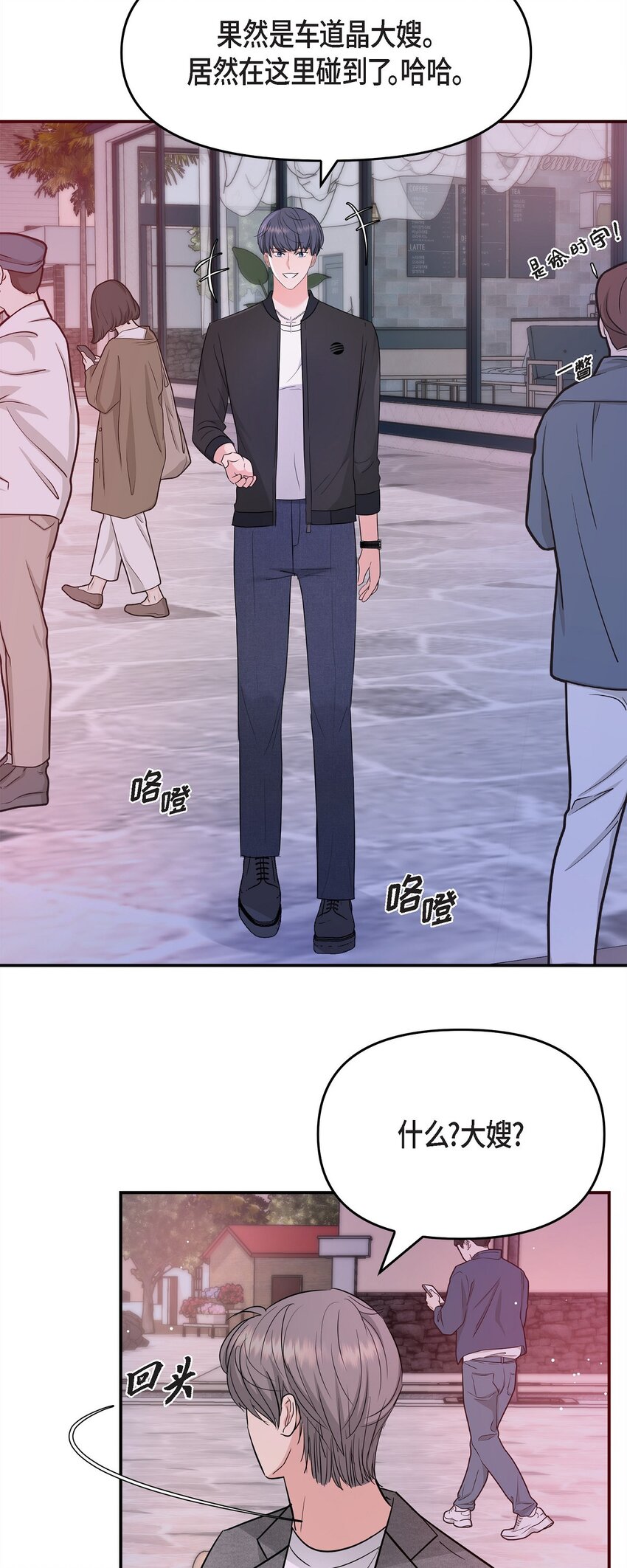 32 我到现在都难以置信(1/2)-第32话