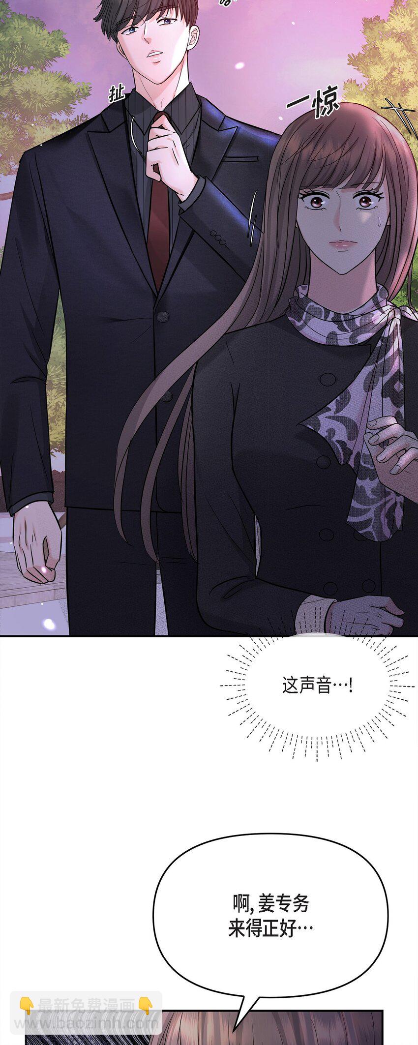 32 我到现在都难以置信(1/2)-第32话