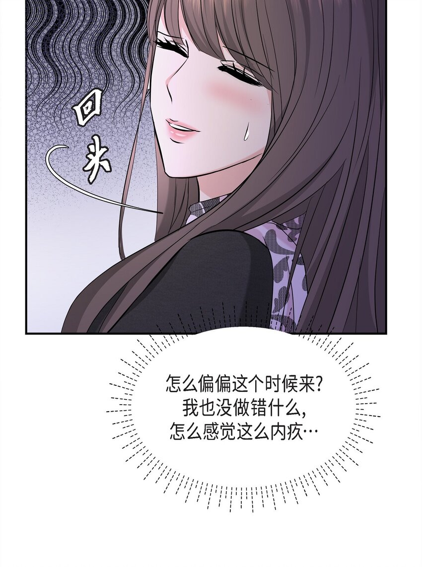32 我到现在都难以置信(1/2)-第32话