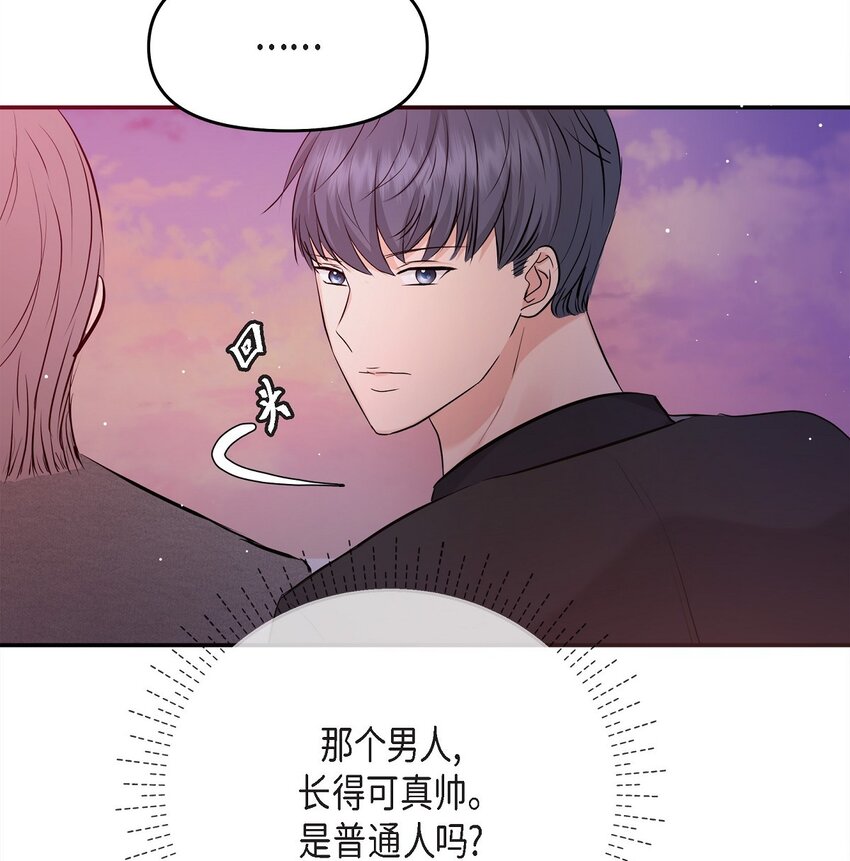 32 我到现在都难以置信(1/2)-第32话