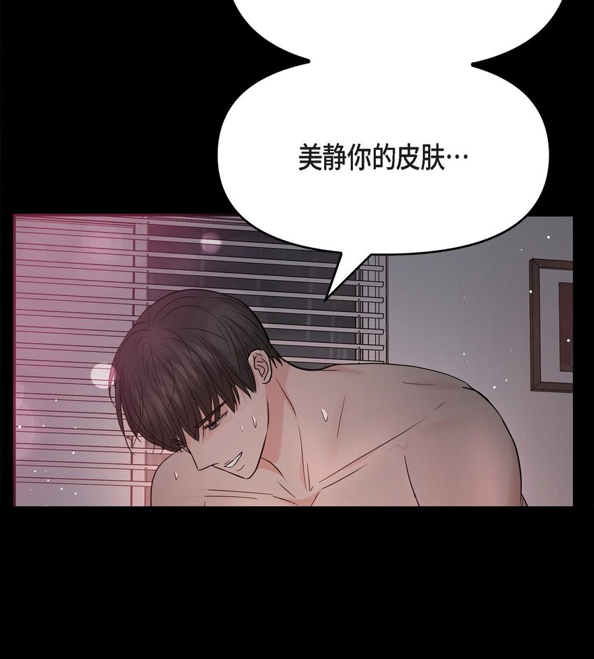 32 我到现在都难以置信(1/2)-第32话