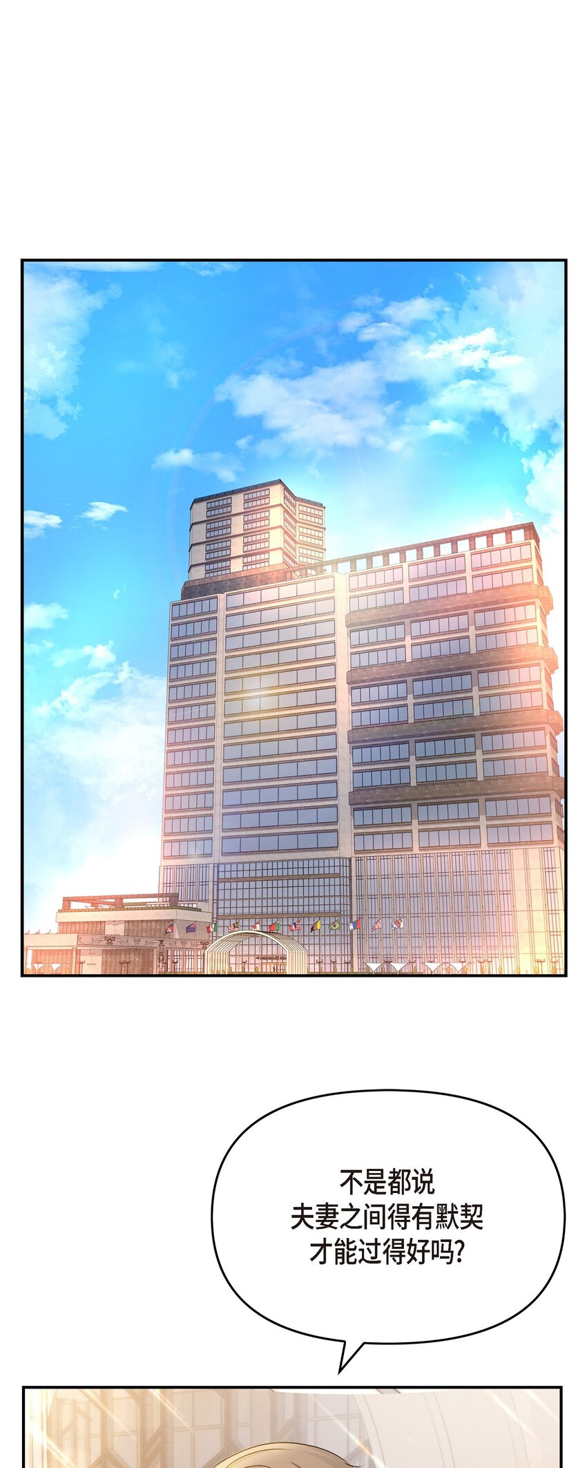 34 我一定会查清真相(1/2)-第34话