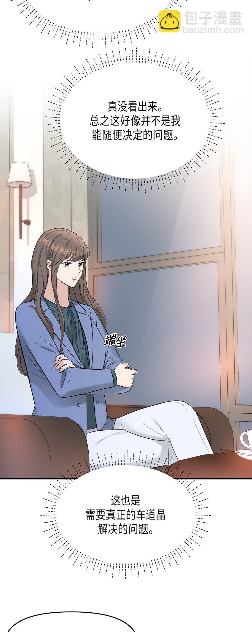 34 我一定会查清真相(1/2)-第34话