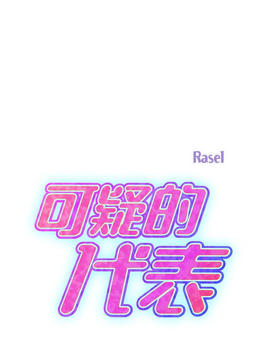 34 我一定会查清真相(1/2)-第34话