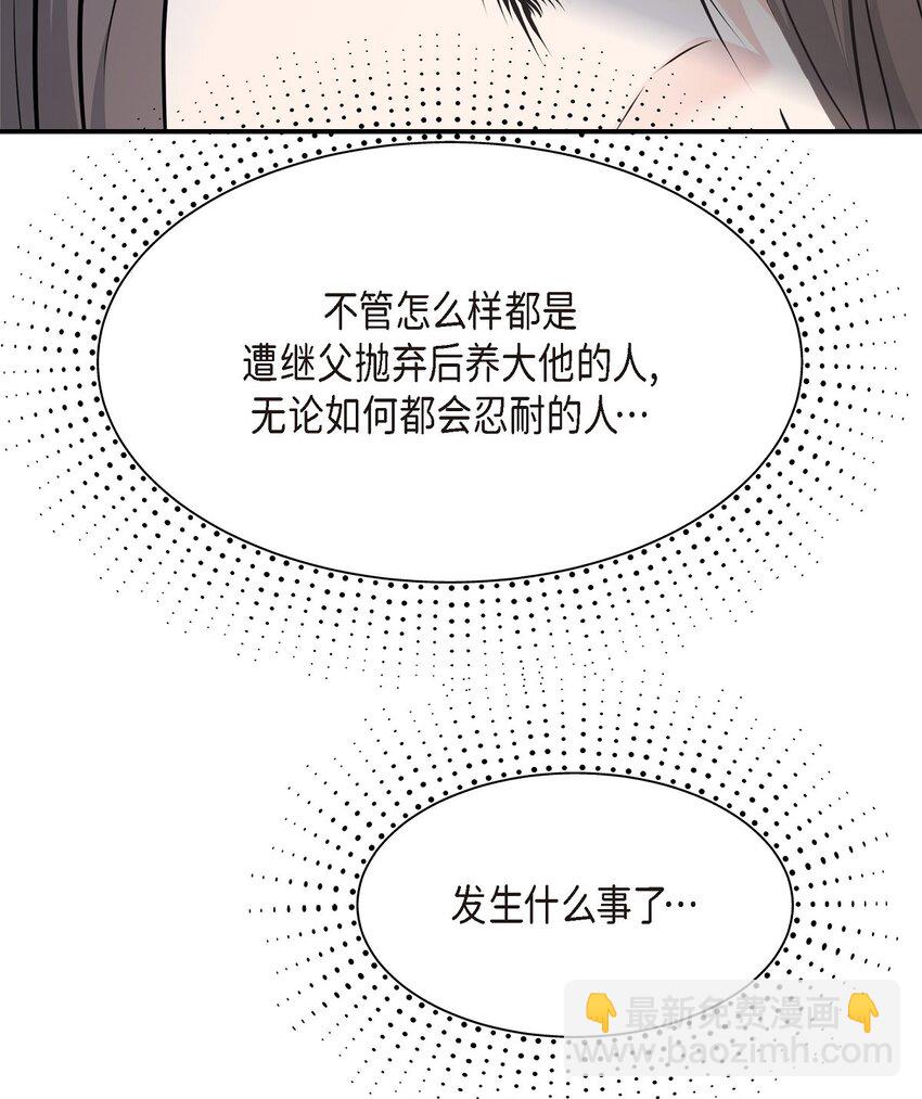 34 我一定会查清真相(1/2)-第34话