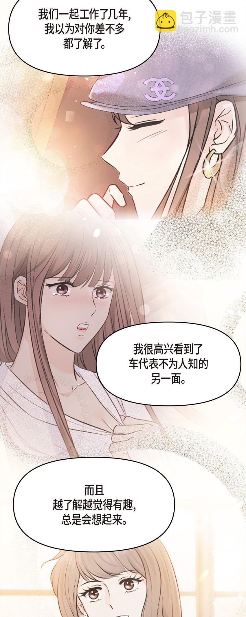 34 我一定会查清真相(1/2)-第34话