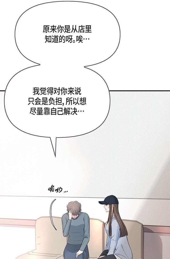 36 今天的事情该说吗(1/2)-第36话