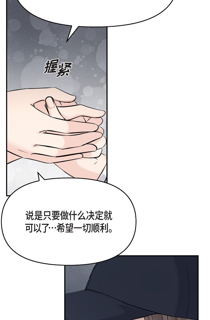 36 今天的事情该说吗(1/2)-第36话