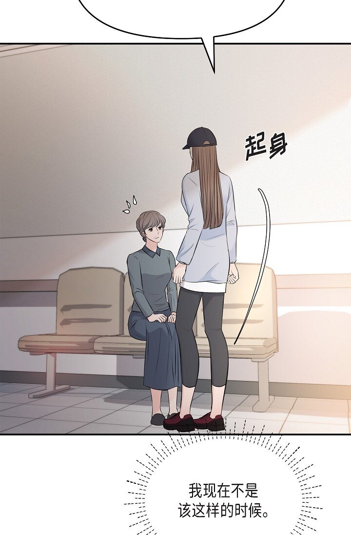 36 今天的事情该说吗(1/2)-第36话