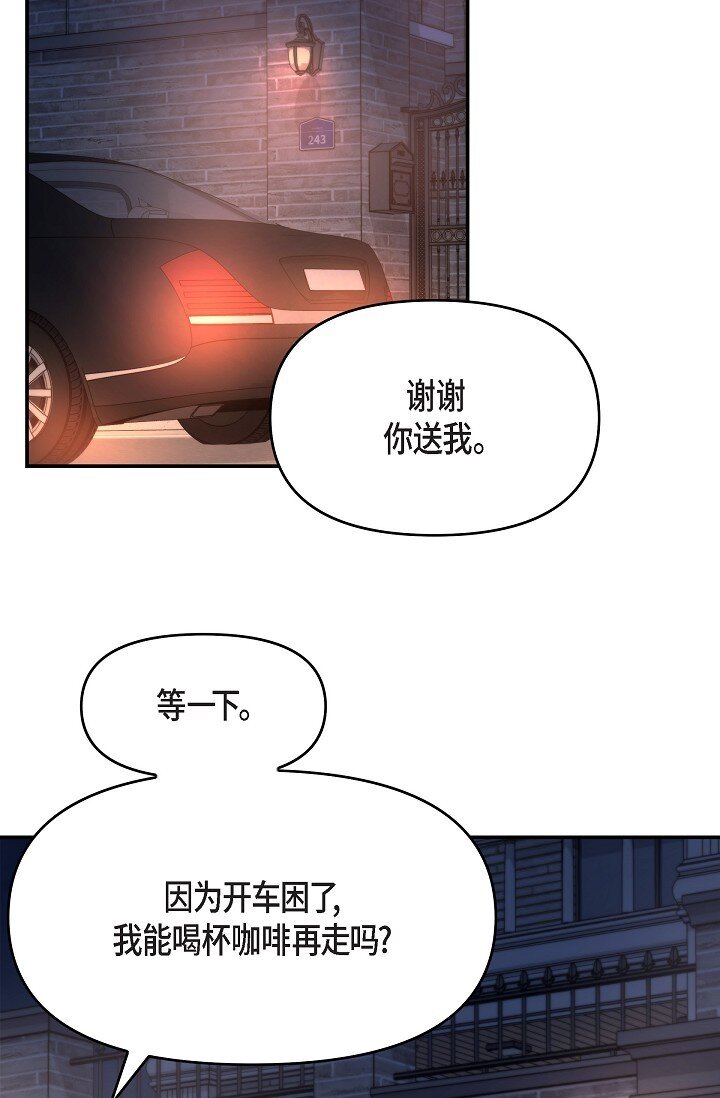 36 今天的事情该说吗(1/2)-第36话