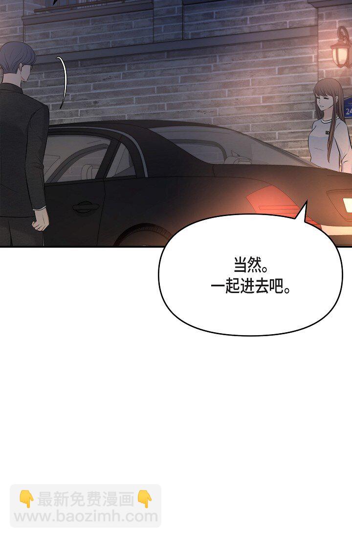 36 今天的事情该说吗(1/2)-第36话