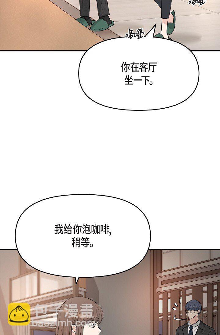 36 今天的事情该说吗(1/2)-第36话