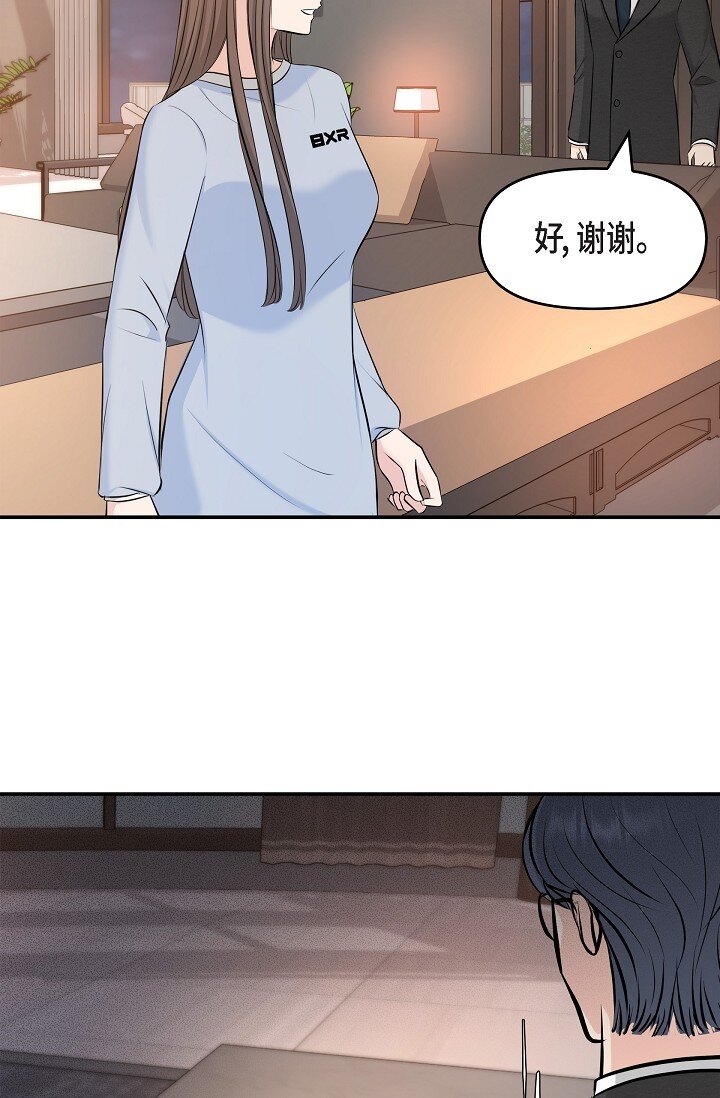 36 今天的事情该说吗(1/2)-第36话
