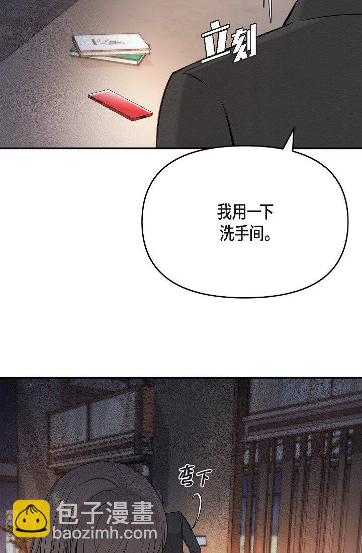 36 今天的事情该说吗(1/2)-第36话