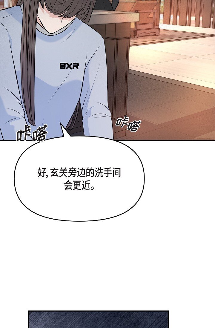 36 今天的事情该说吗(1/2)-第36话