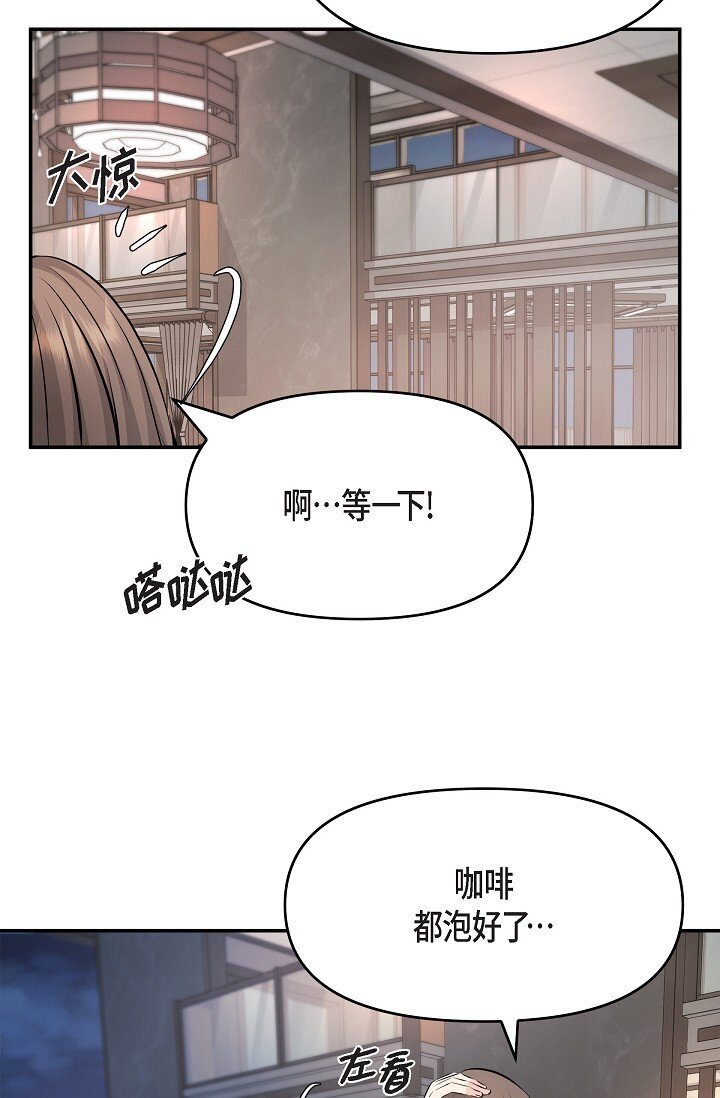36 今天的事情该说吗(1/2)-第36话
