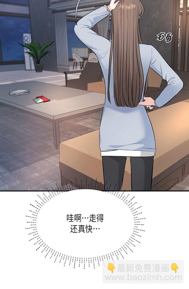 36 今天的事情该说吗(1/2)-第36话