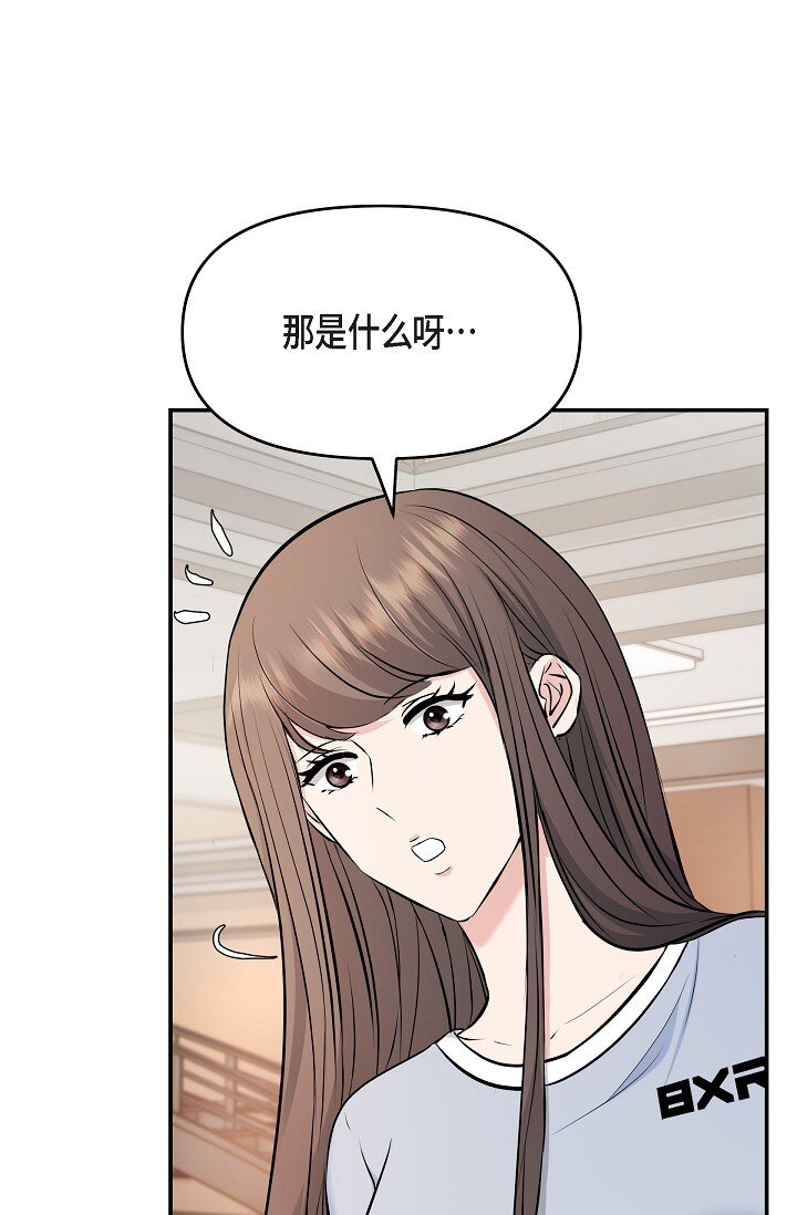 36 今天的事情该说吗(1/2)-第36话