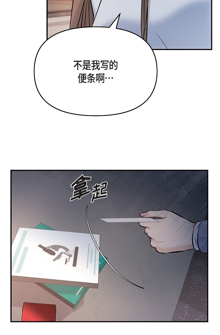 36 今天的事情该说吗(1/2)-第36话