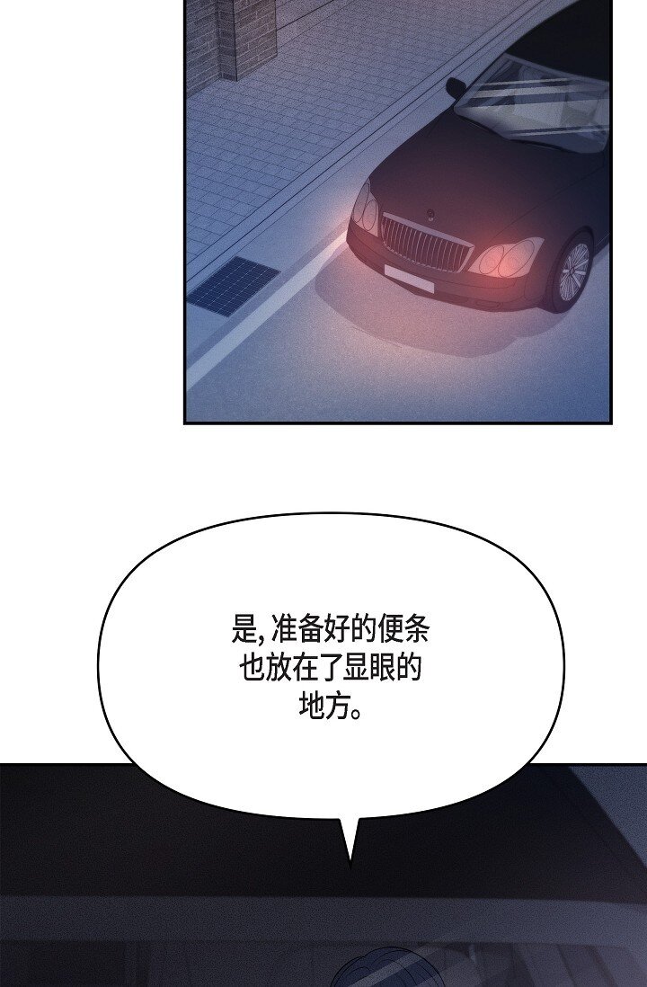 36 今天的事情该说吗(1/2)-第36话
