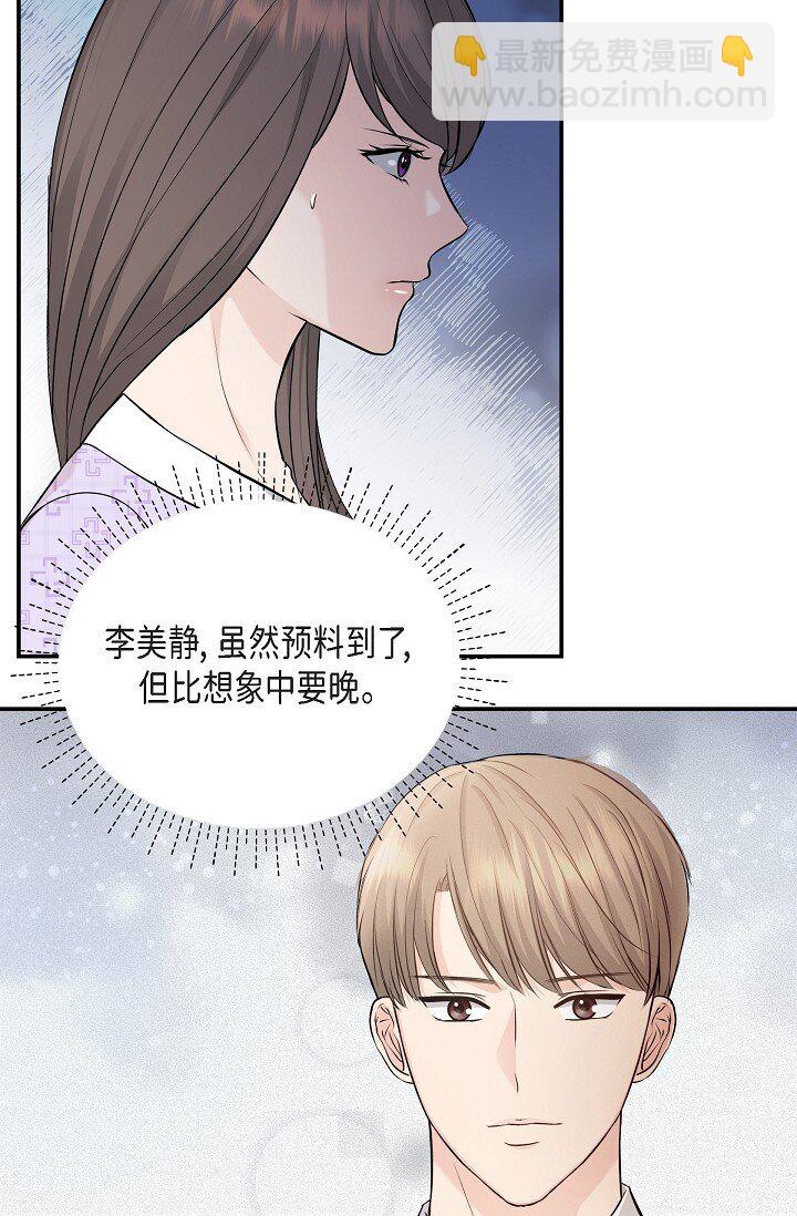 36 今天的事情该说吗(1/2)-第36话