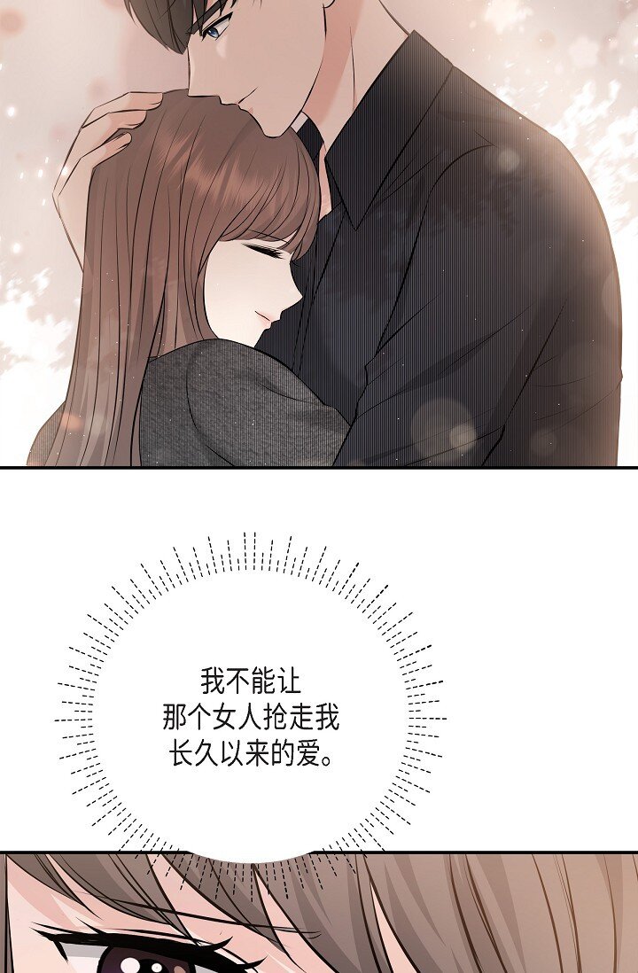 36 今天的事情该说吗(1/2)-第36话
