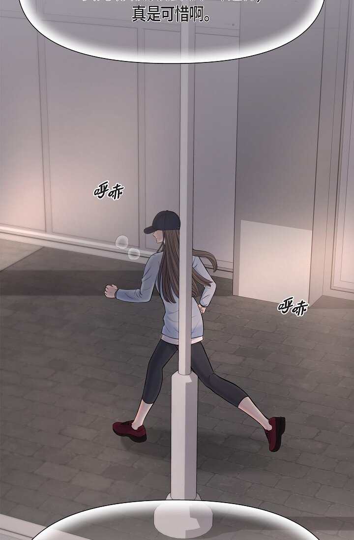 36 今天的事情该说吗(1/2)-第36话