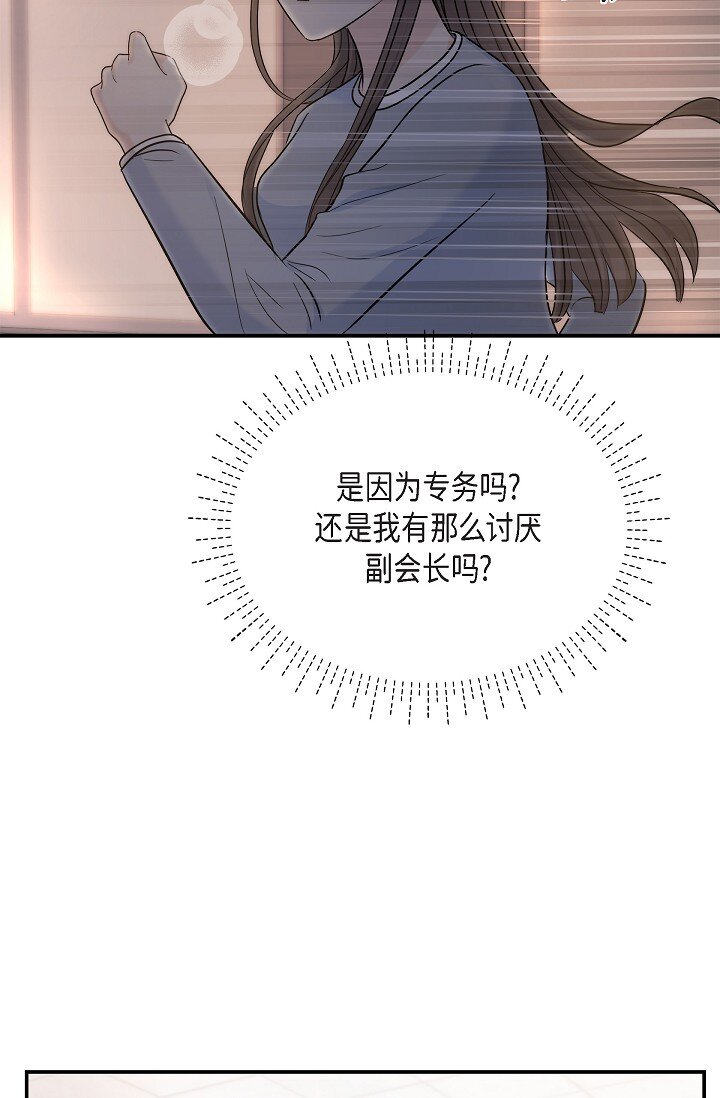36 今天的事情该说吗(1/2)-第36话