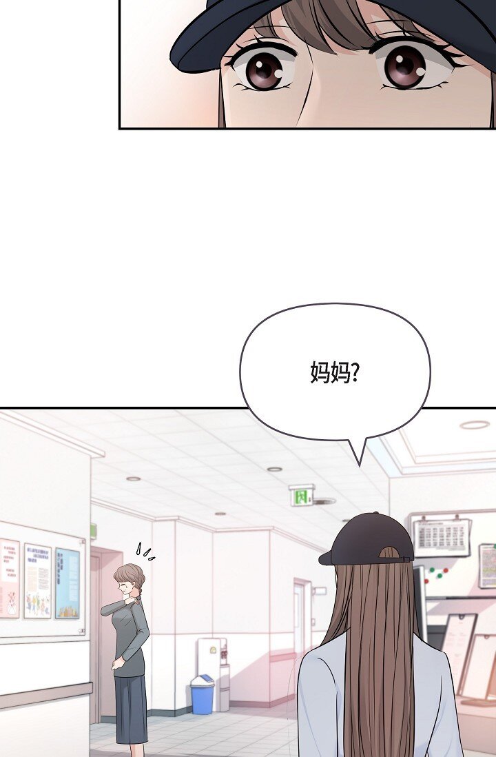 36 今天的事情该说吗(1/2)-第36话