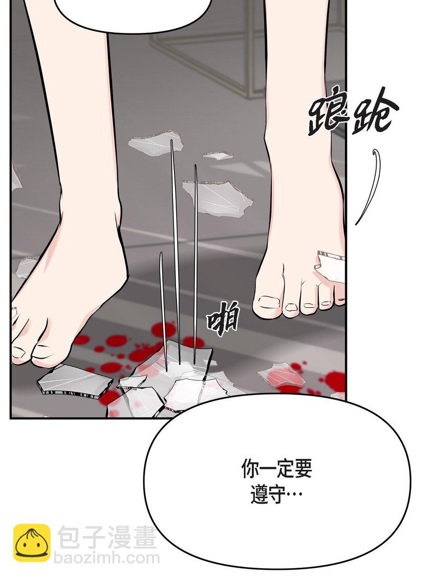 38 把人搞得心急如焚(1/2)-第38话
