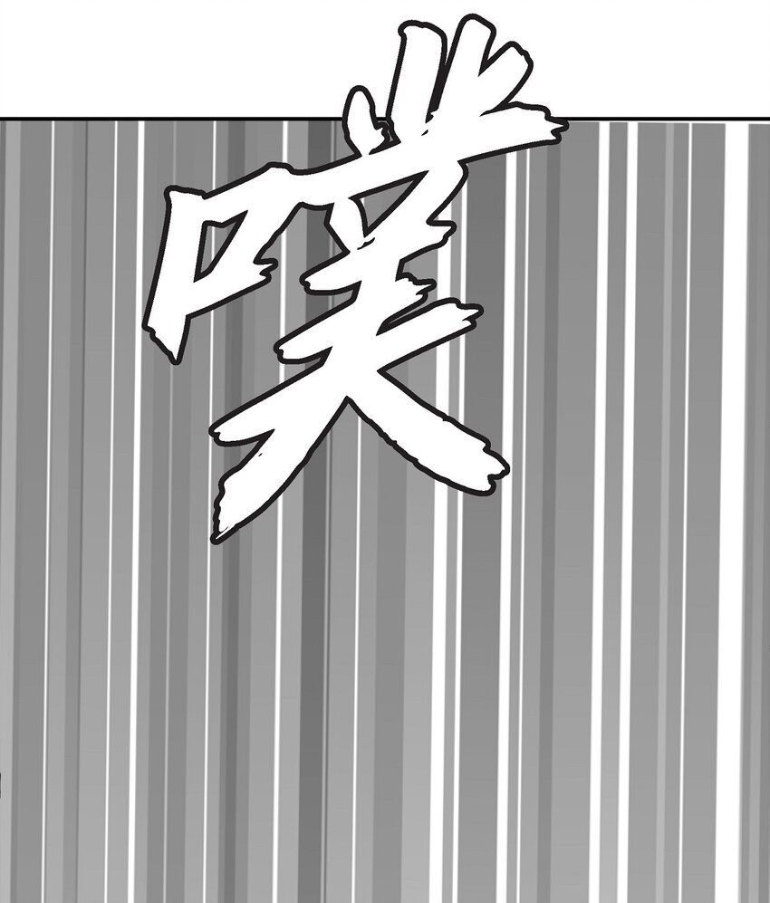38 把人搞得心急如焚(1/2)-第38话