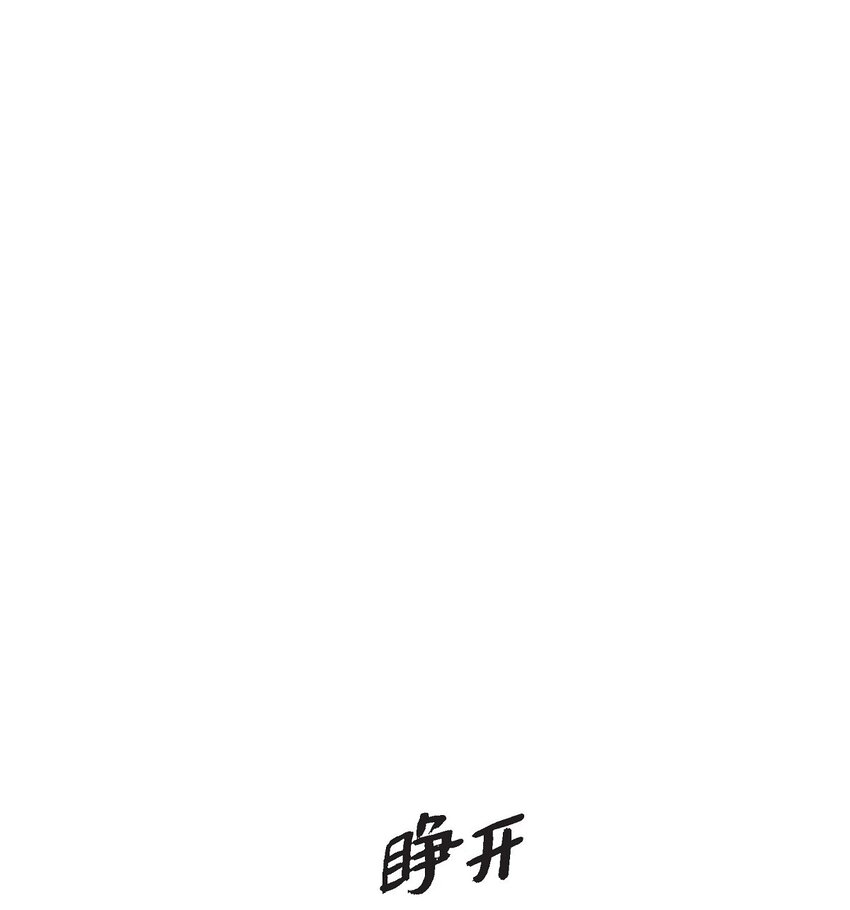 38 把人搞得心急如焚(1/2)-第38话