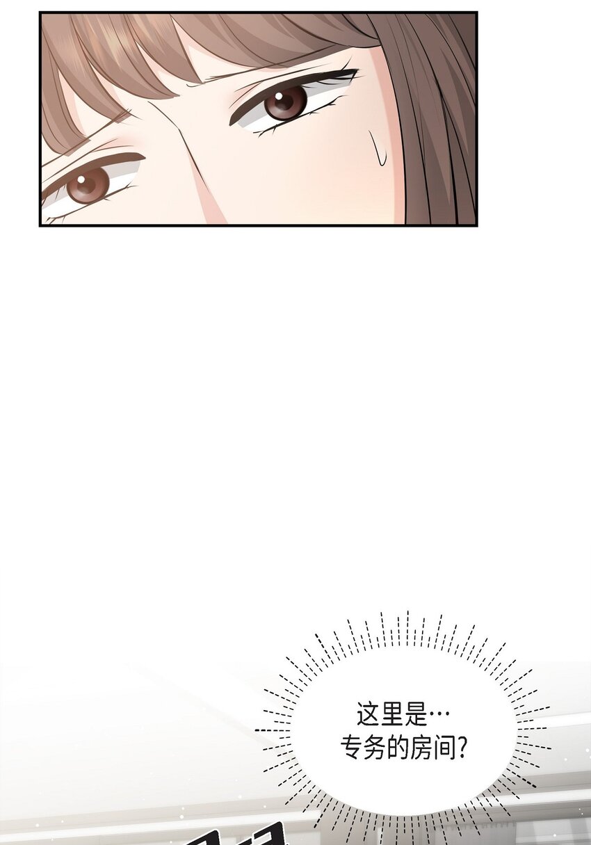 38 把人搞得心急如焚(1/2)-第38话