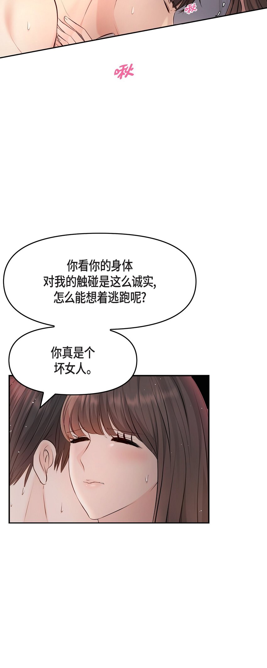 38 把人搞得心急如焚(1/2)-第38话