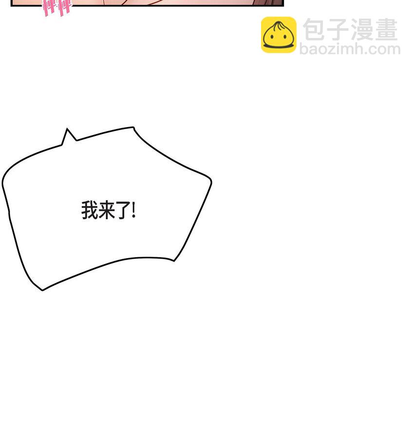 38 把人搞得心急如焚(1/2)-第38话