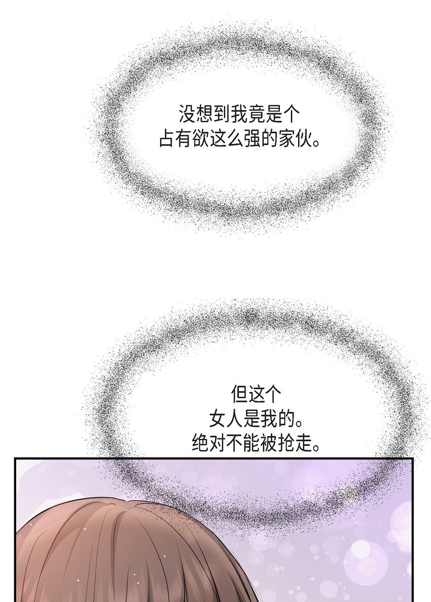 40 我就给你个机会(1/2)-第40话